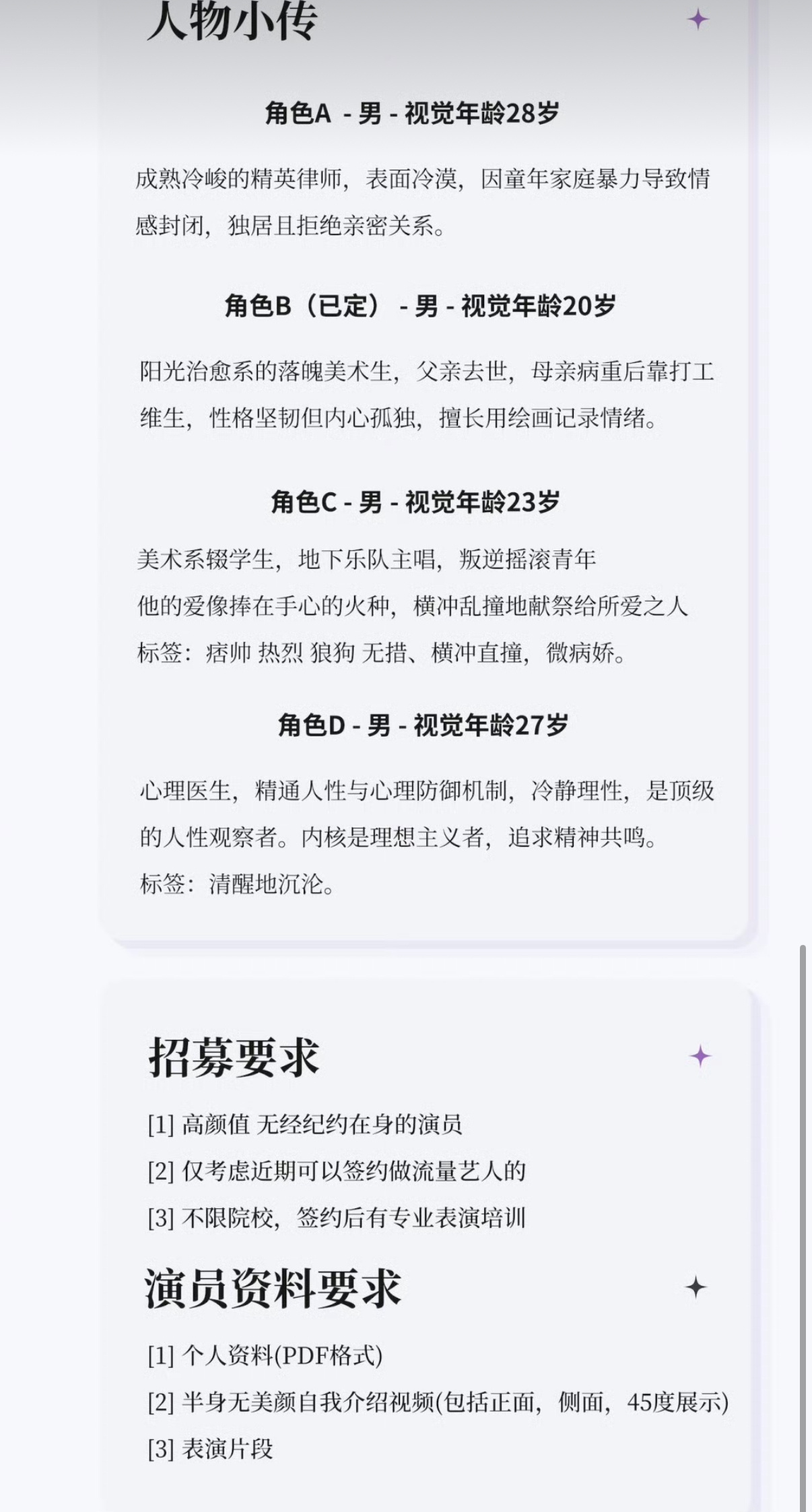 这个超一线国际流量是 