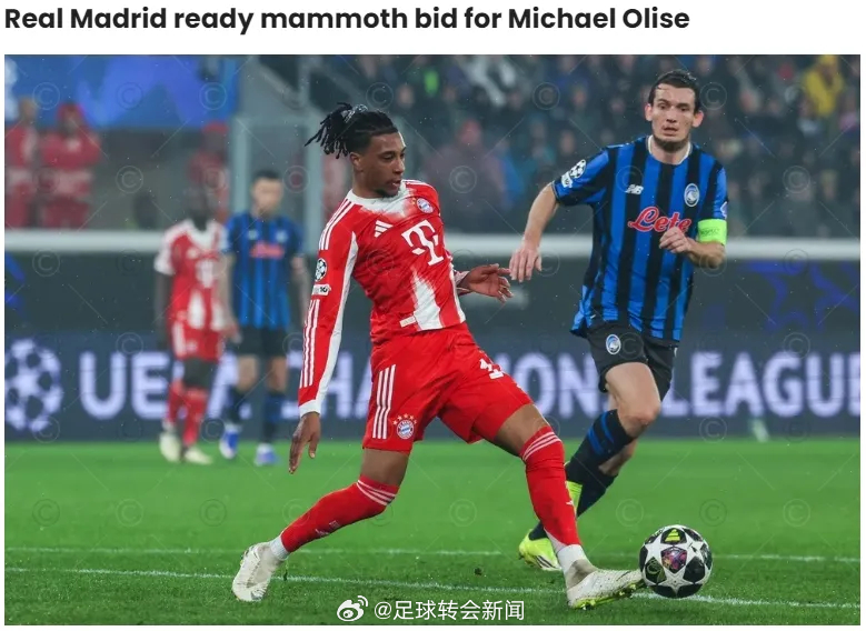 体育图片报主编法尔克在专栏中表示，皇马有意奥利塞，并且兴趣直接来自弗洛伦蒂诺。法