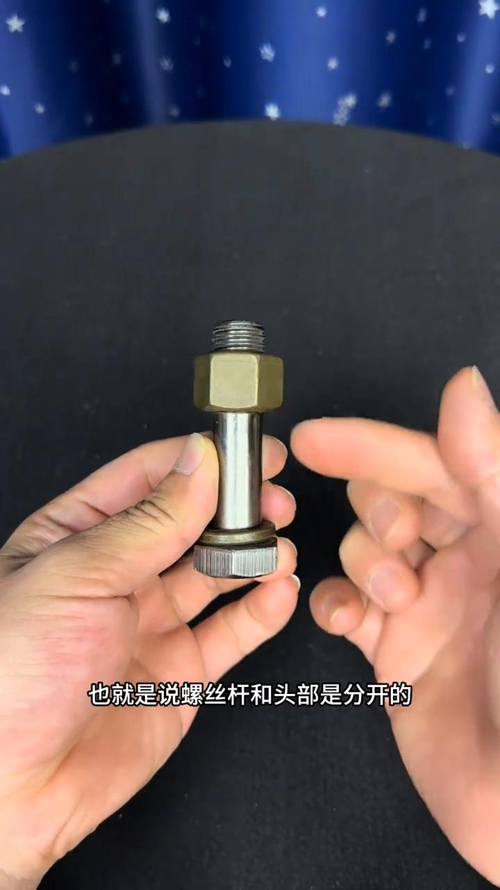 你能取下螺丝中间这个铁环吗？螺丝底部是完全封死的，第一反应肯定是去拧这个螺母，往