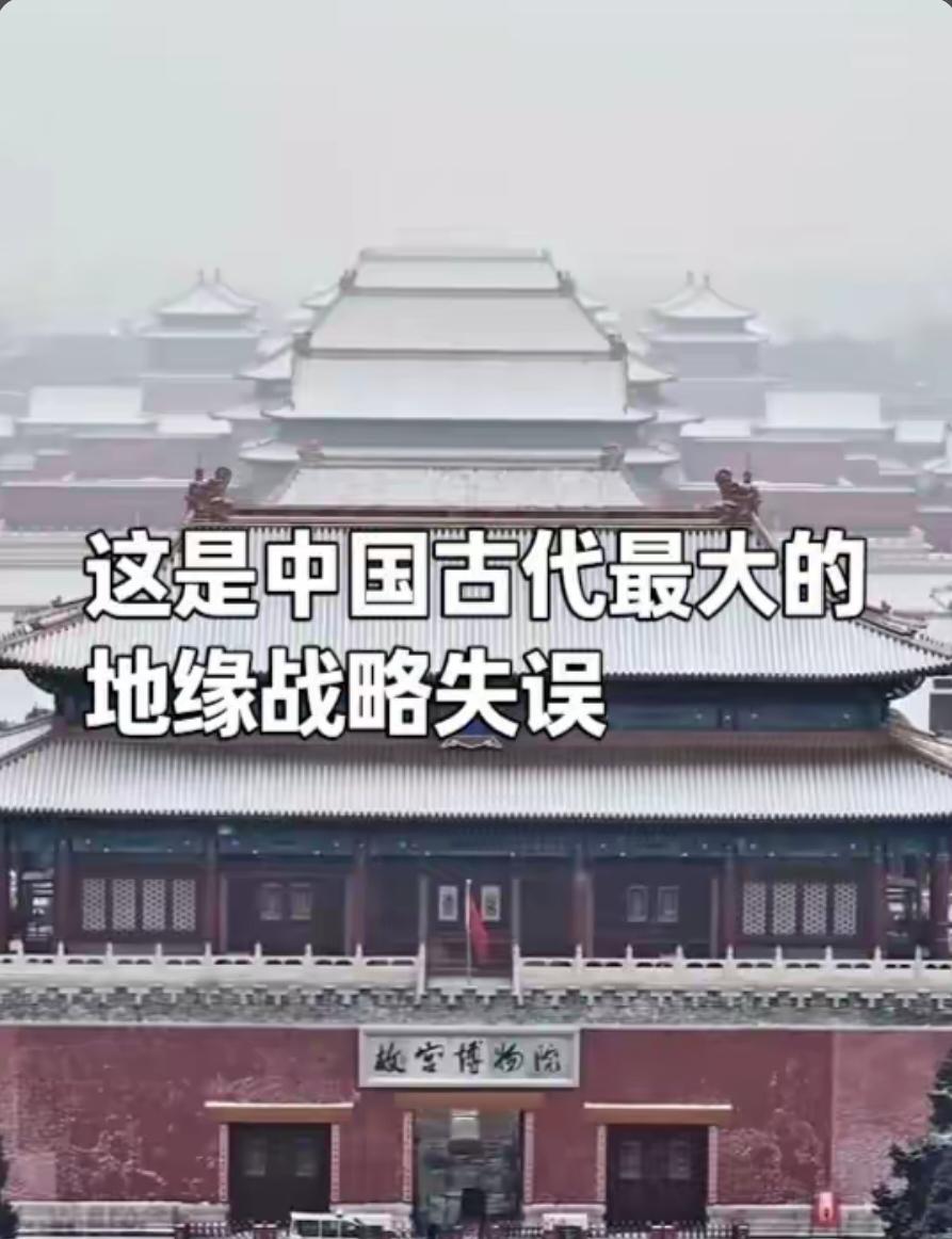 千年血的教训：中国对日本太宽容，是最大的战略失误
 
翻看中日千年交往史，很多人
