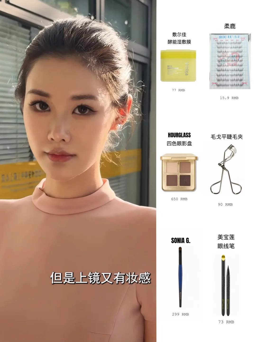 闺闺，我给你报的网课开课咯