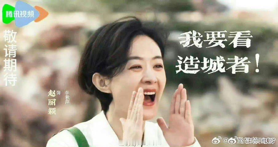 造城者预排明年1月《造城者》预排明年1月，好耶，已经等这个李镇长好久了[awsl