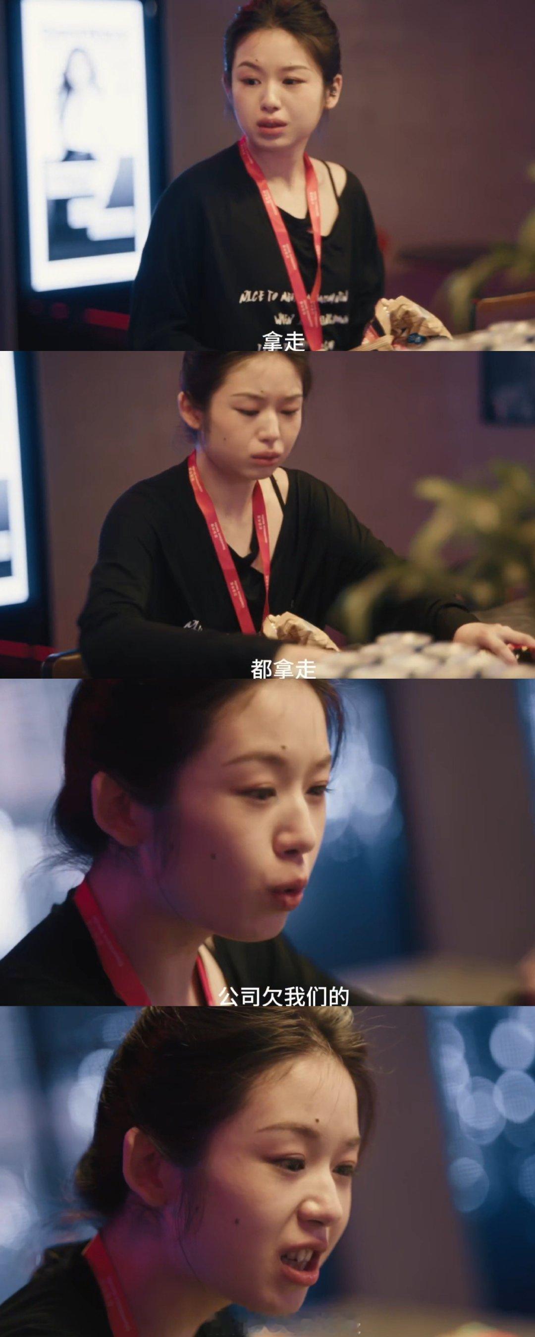 打工人被逼疯了就这样小发雷霆 小荷上班的状态我狠狠共情了！给林安染做事认真负责，