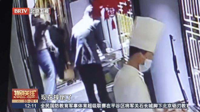北京，女子与亲友聚餐，不慎在包间门口踩空摔倒，导致韧带损伤、多处骨挫伤，生活无法
