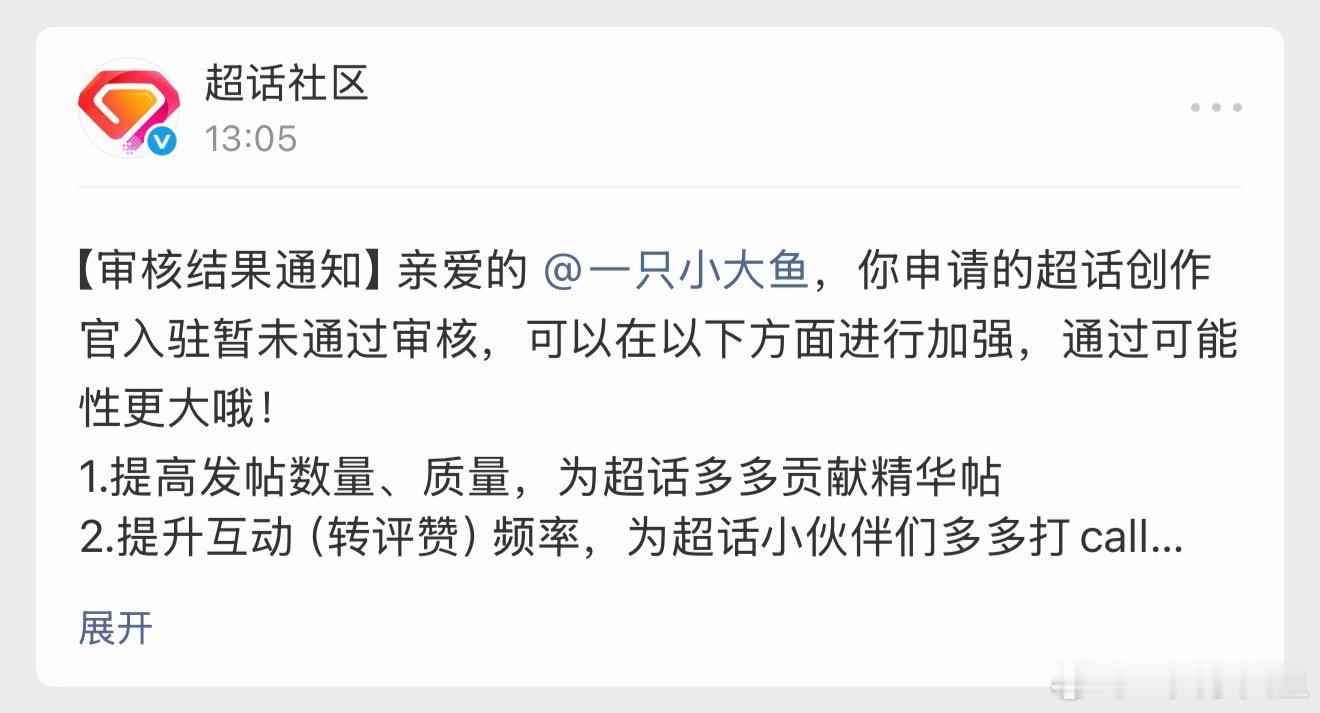 滚啊