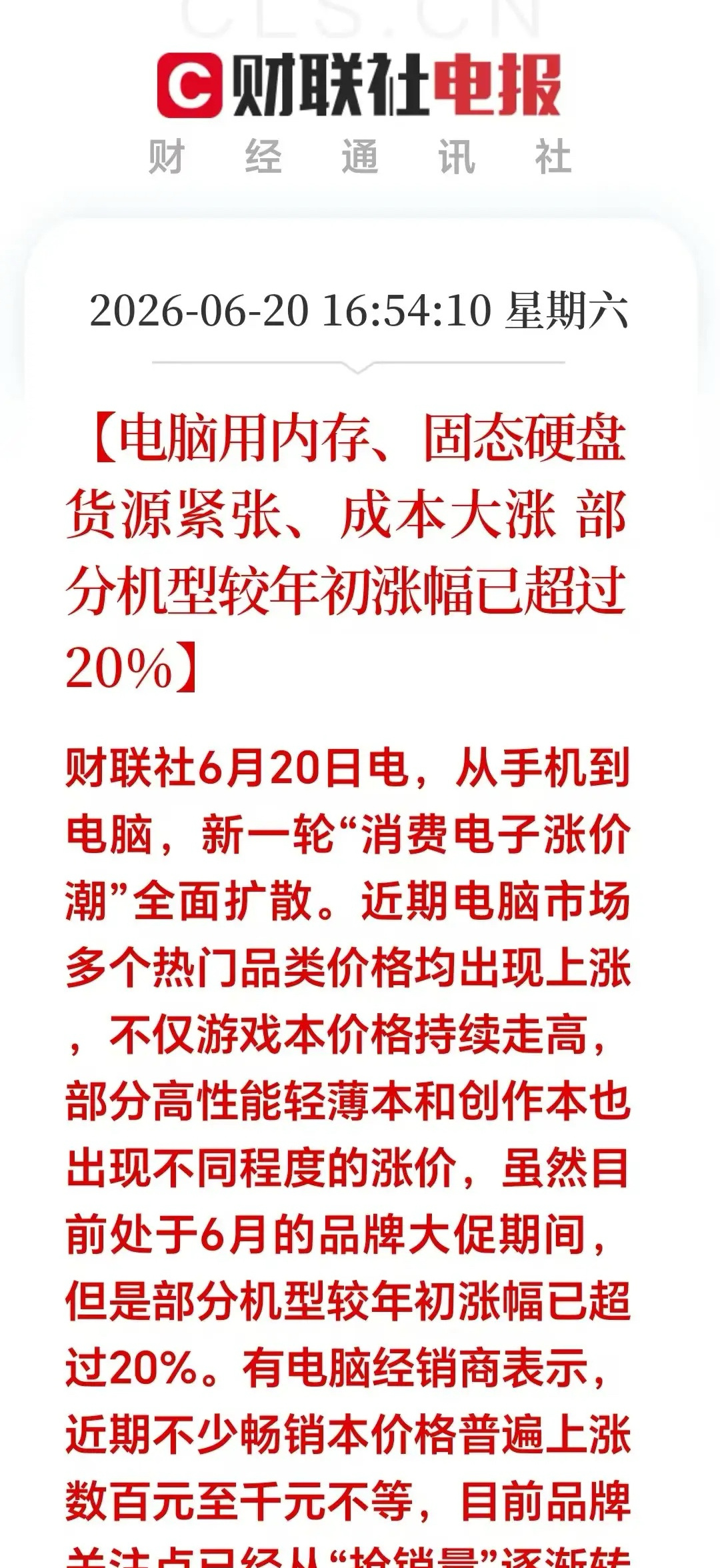 大利好！大利好！周六晚间突发大利好！这两个板块下周估计要爆发。第一，光通信下周大
