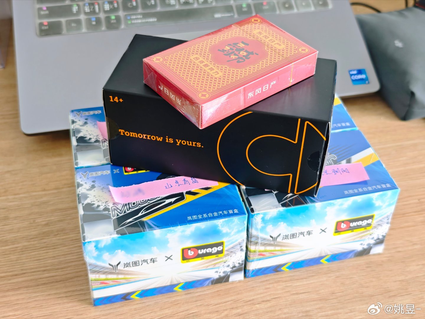 今天把中奖朋友们的礼物都安排发货大家年前就能收到奖品啦！大姚的福利时间