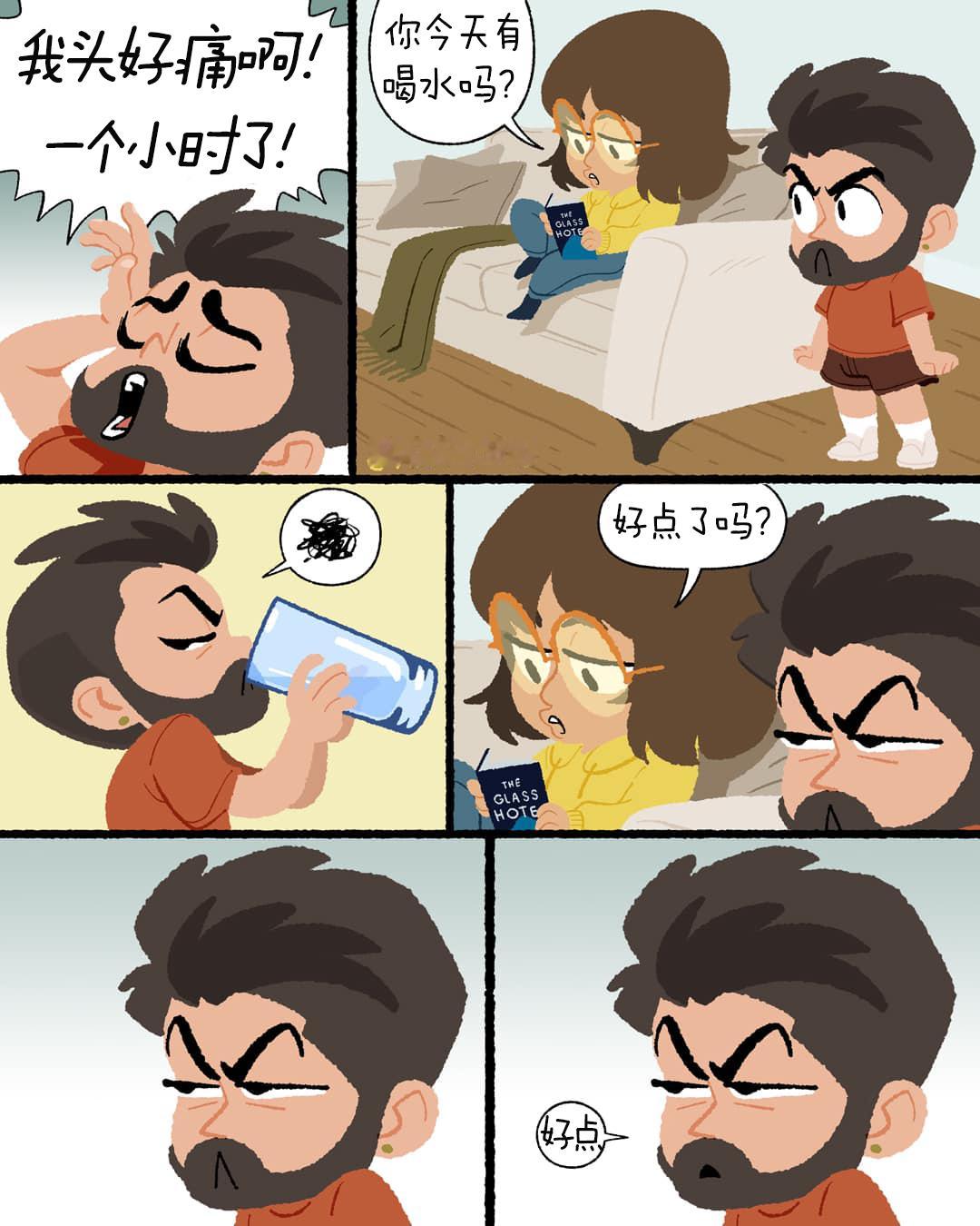 椰酥：我昨晚喝多了头好疼我：那多喝点水吧椰酥：拜托！！ ​​​