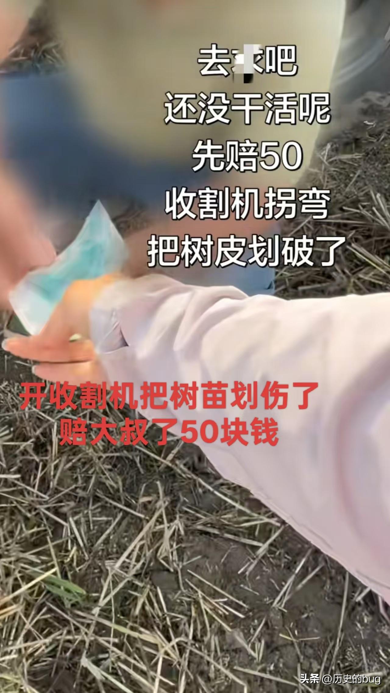 这下扯平了！“割四赔五”的余波还未消散，河南这边又创造了个新词，叫“划一赔五”，