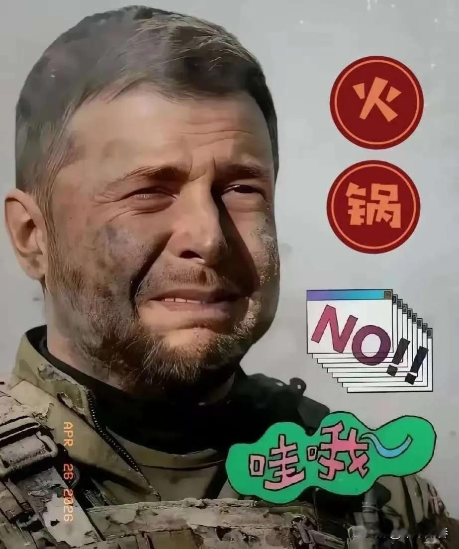 乌克兰传来消息！4月26日，泽连斯基宣布了欧盟900亿欧元贷款怎么花：第一笔钱全