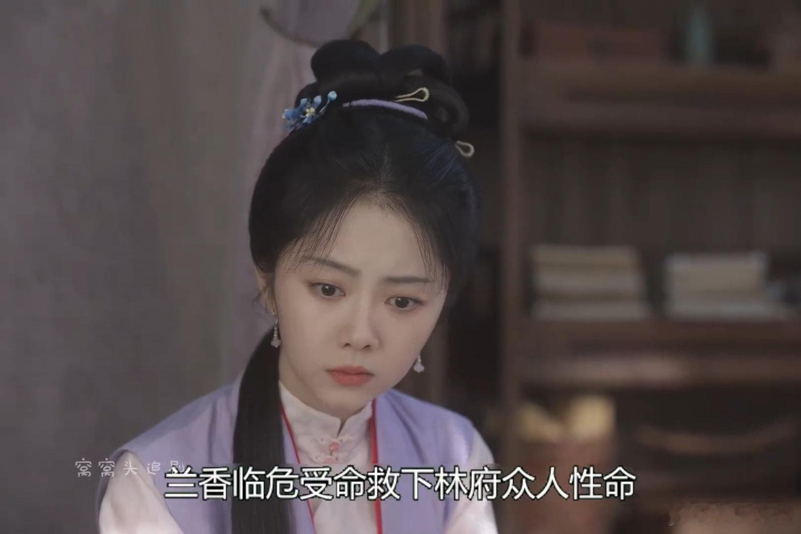 许兰香替全家赎身摆脱奴籍 许兰香摆脱奴籍哇！许兰香终于拿到身契，替全家赎身脱离奴