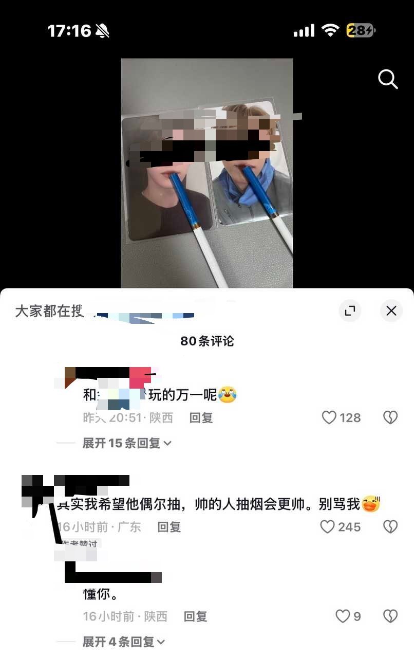 不知道宁这是怎么了15292 ​​​
