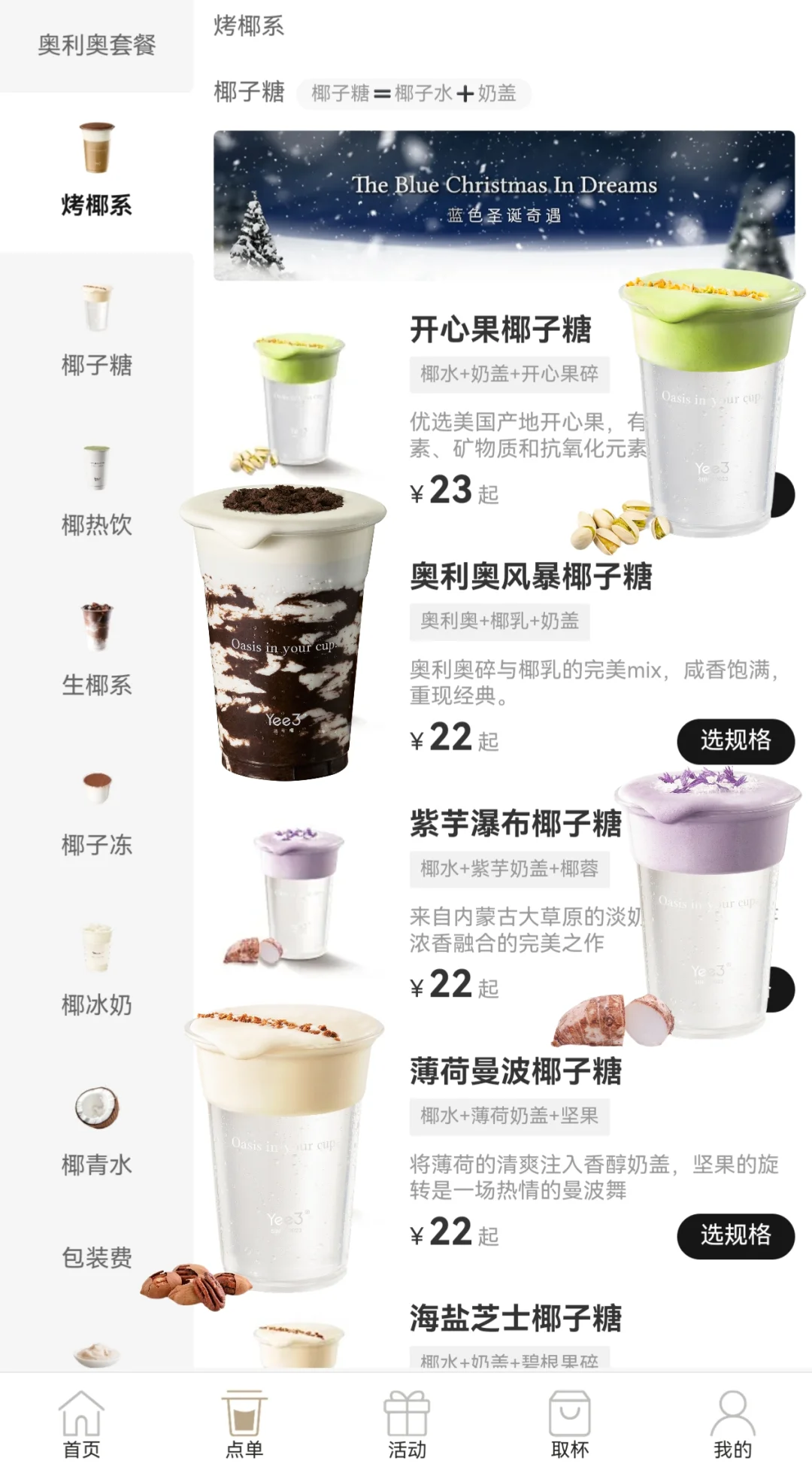 凯虹不愧是你！！居然把这家开来了！！