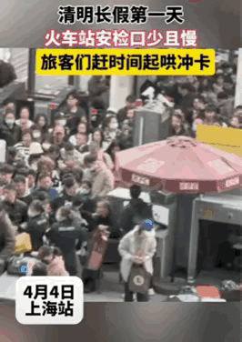 宁愿安排很多工作人员用于阻拦，也不愿意放开通行的闸口，自由通行。这一次上海火车站