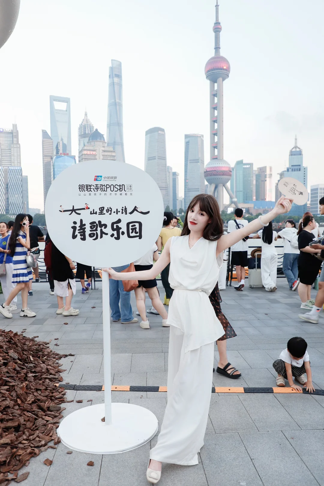 上海北外滩隐藏款！被大山孩子的文字治愈哭