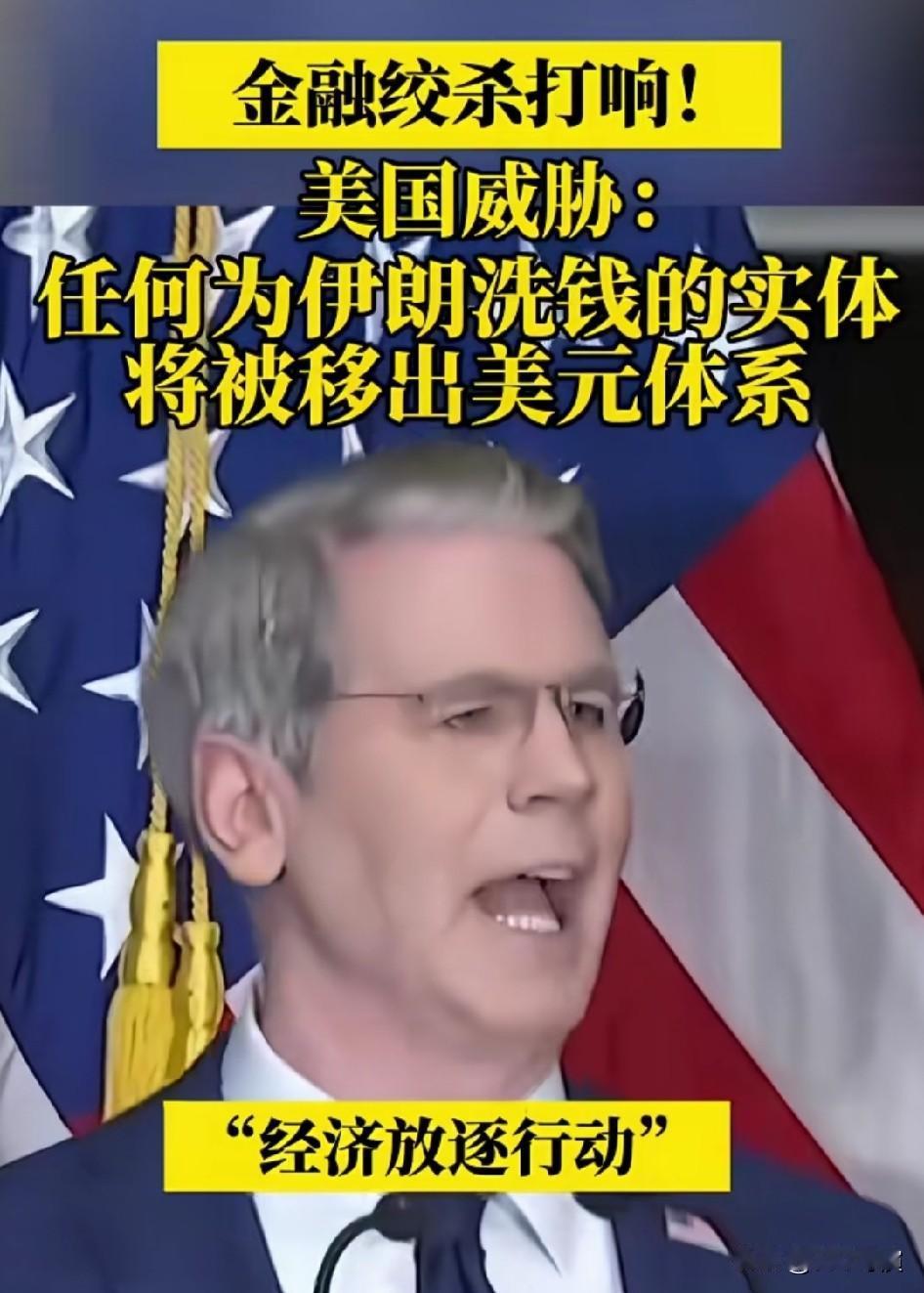 “给美国传个话。”伊朗希望推进美伊停火谈判，但决不能“认怂”，美国不仅要开放海峡