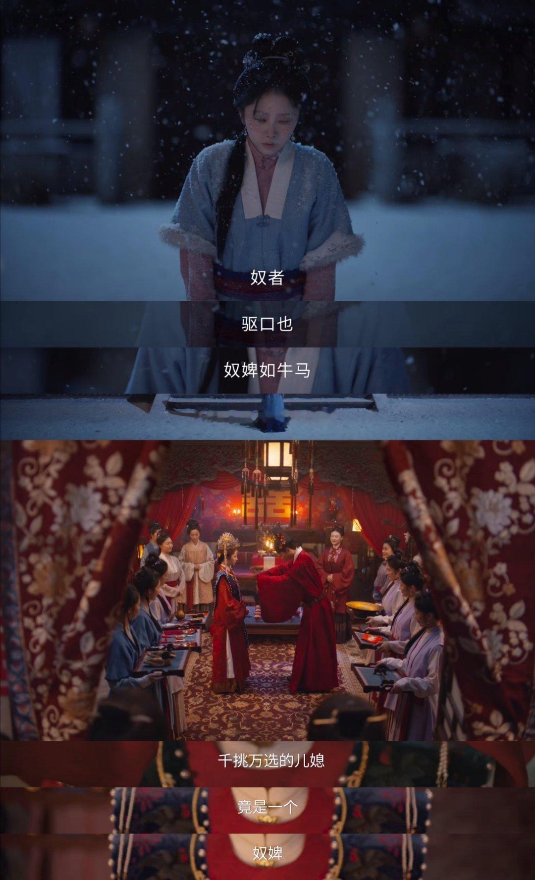 谭松韵47集从丫鬟演到主母 47集铺完一个女人的60年，从谨小慎微到执掌家业，这