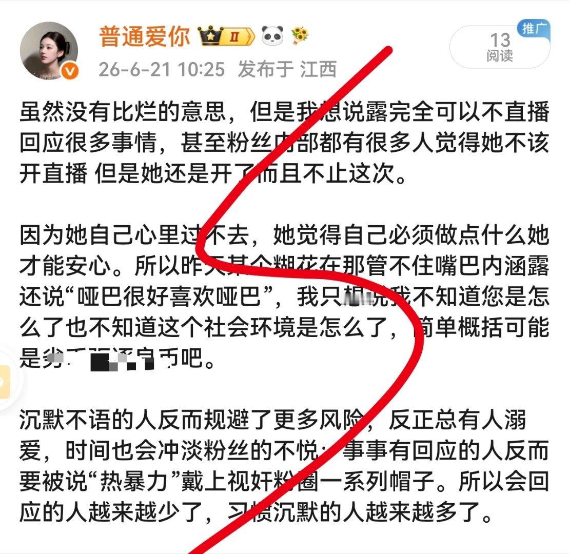 这条发不出去 