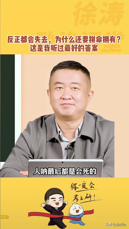 徐涛深夜发文：难以置信，缓不过来！短短12字，藏着太多心酸🕯️
谁能想到，一向