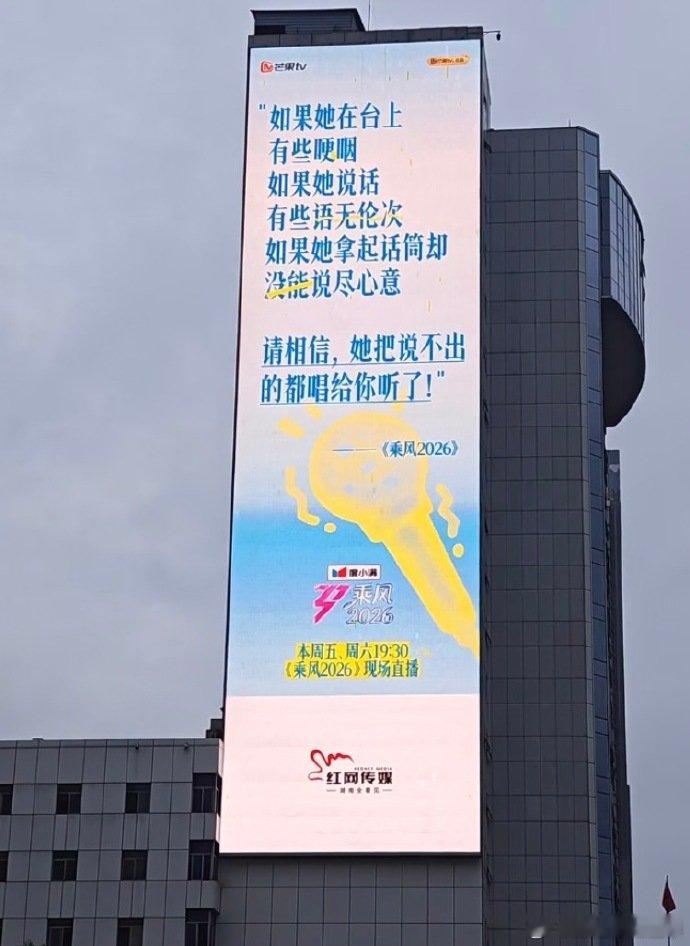 乘风的百万文案依旧夯爆了终于有人看见姐姐们故作坚强底下的小紧张了乘风全女群像