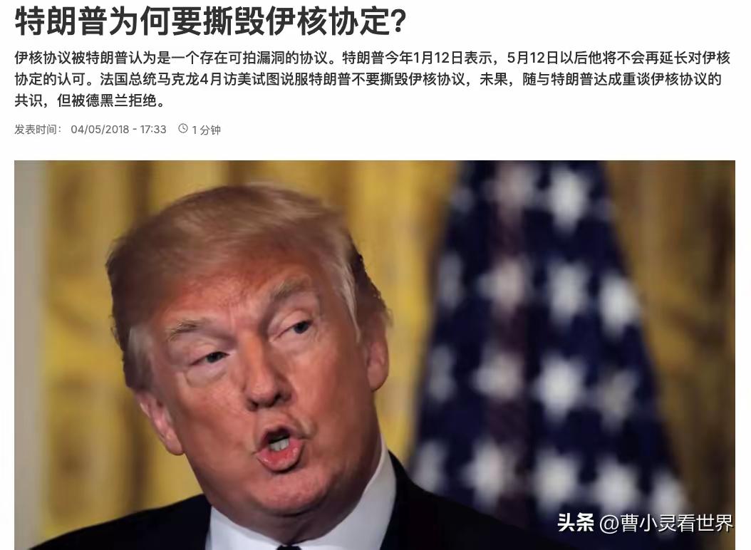 伊朗打击利雅得炼油厂美方专属区域 3月18日，伊朗打击利雅得炼油厂美方专属区域，