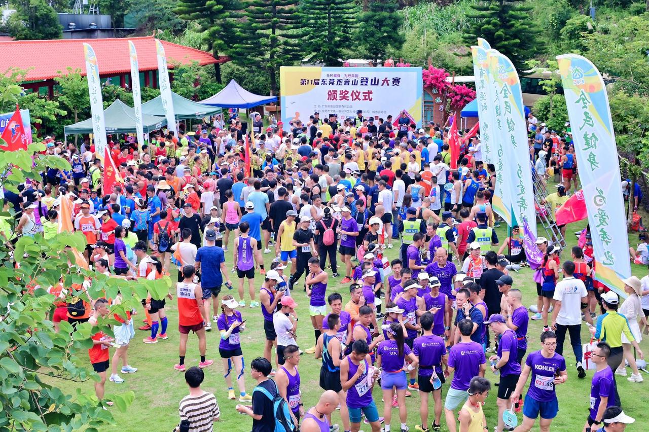 还在朋友圈“云登山”？不如8月17日来东莞观音山玩次真的！第13届东莞观音山登山