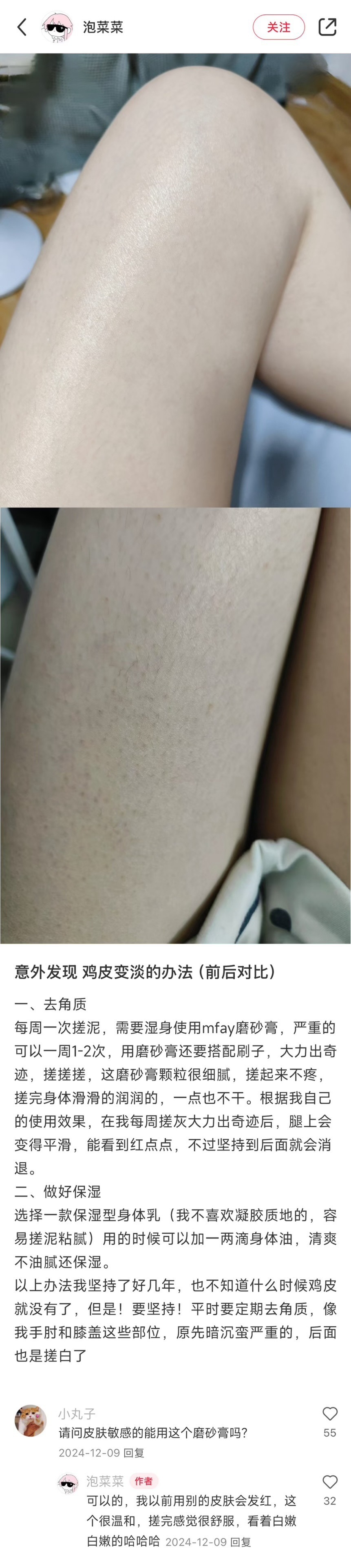 一些很冷很冷的冷知识，大脑瞬间进化了！！ 