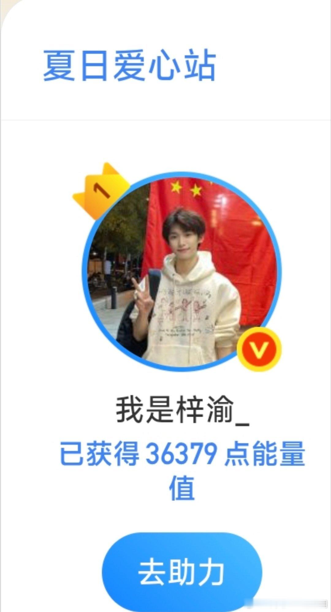 已经断层第一了吗？？？yuni们反应太快了吧！！ 