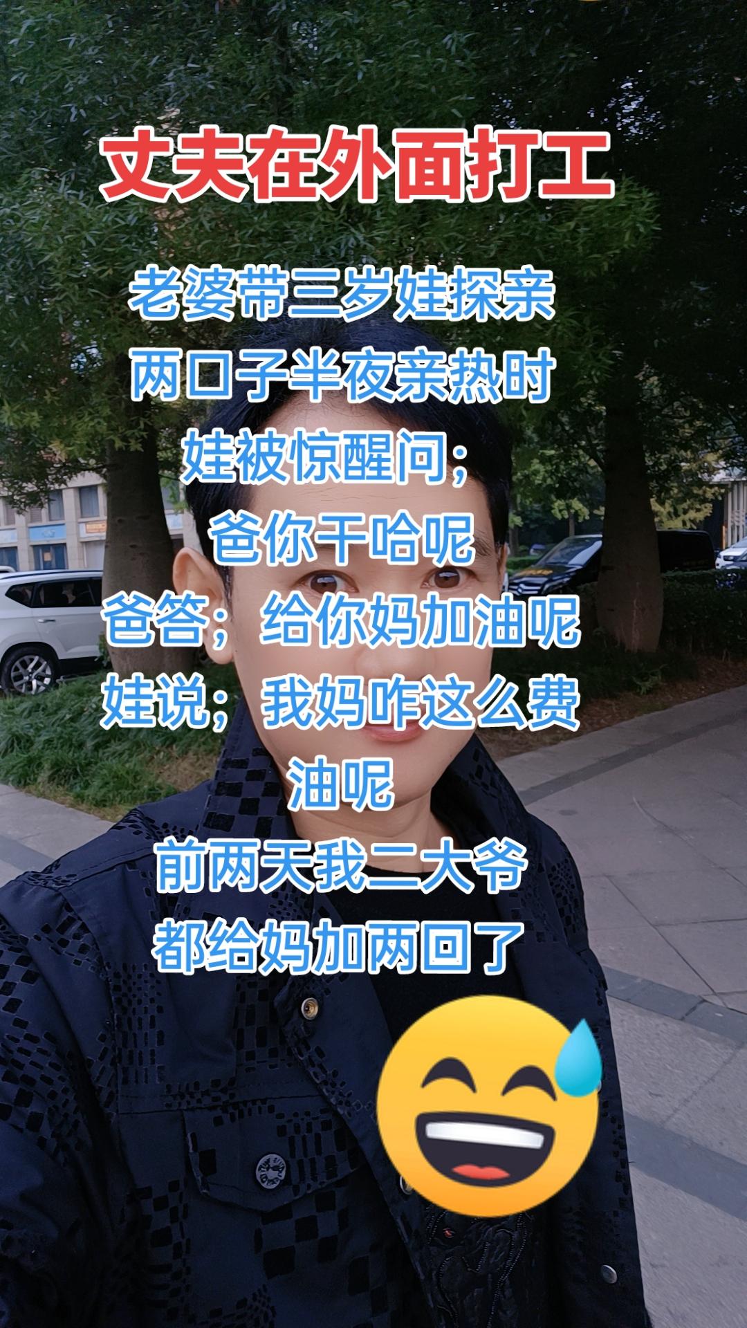 专治不开心❤️#哈哈娱乐一下