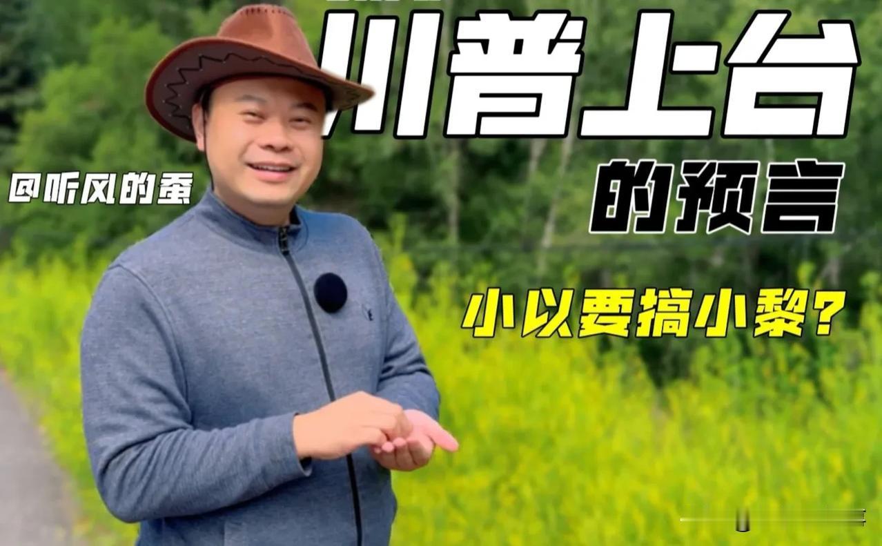 “听风的蚕”爆火的三大理由！
“听风的蚕”首先不是一个人，而是一个以“老蚕”为主