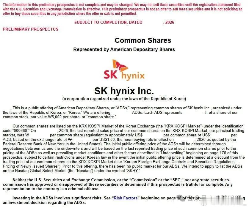 韩国推迟了推出SK海力士和三星电子等个股周度期权的计划。这是监管机构在股市剧烈震