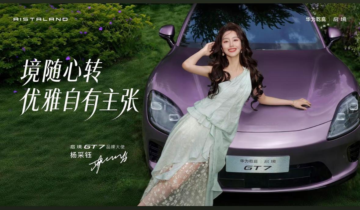早在年初到访广汽集团交流时，余承东就提出行业核心观点：单纯采购分体式智驾套件的合