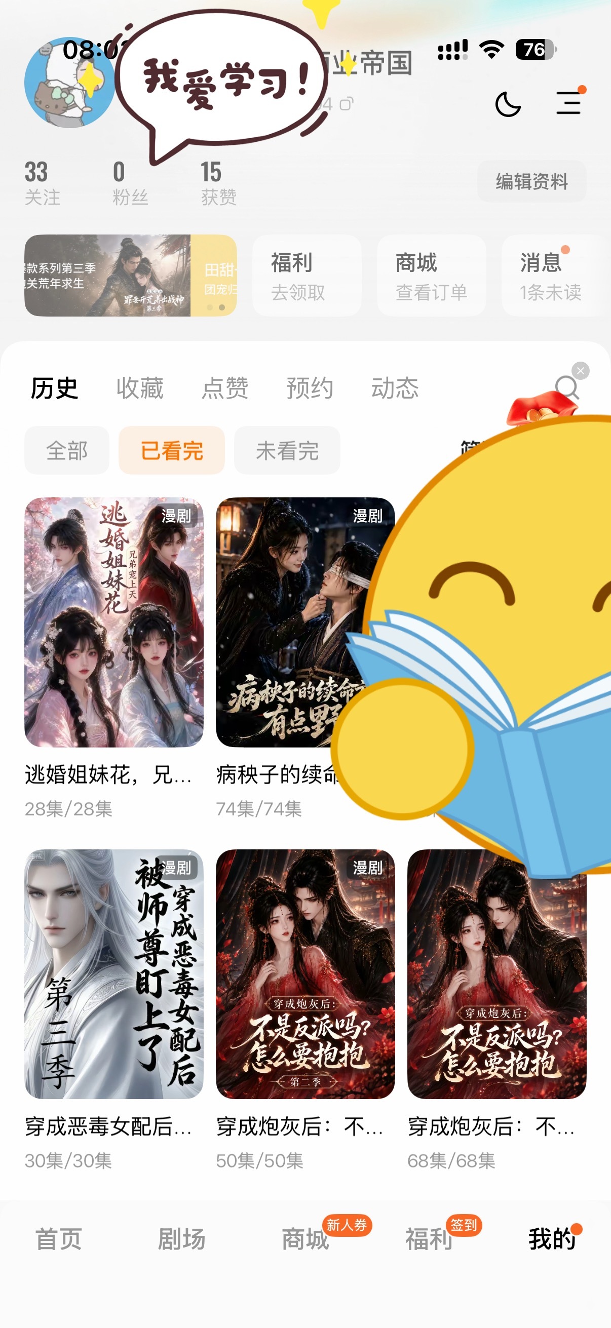 真人短剧行业现状   我就已经爱上AI短剧了 天天沉迷 主要ai建模太帅了 也不