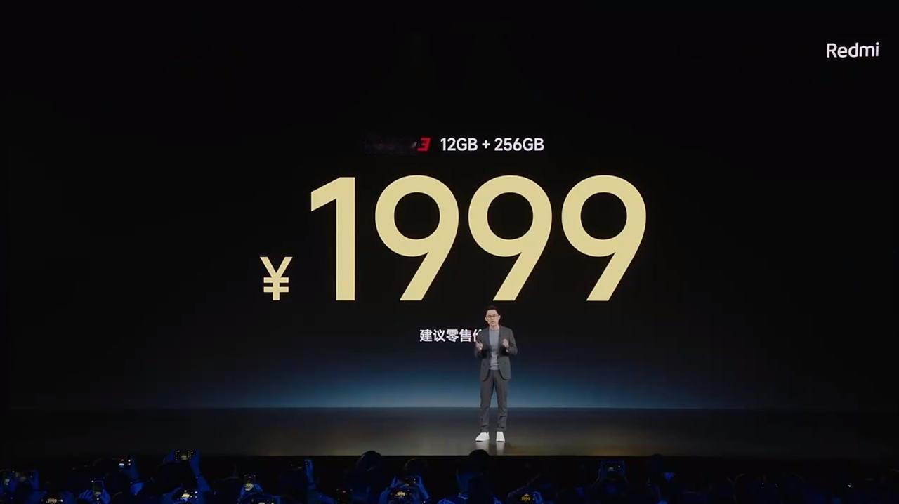 Redmi Turbo 3正式发布，1999起！第三代骁龙8处理器，冰封散热、狂
