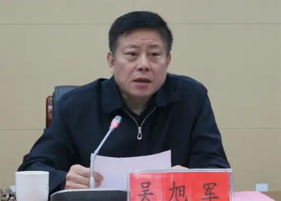 安徽宿州，吴旭军被开除党籍并移送

继上月55岁的王启荣被开除并移送后，宿州再传