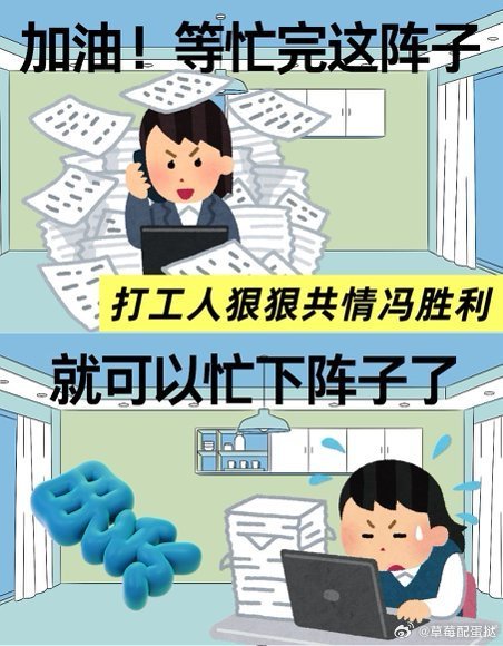 家事法庭拍出陀飞轮式人生 脆皮打工人的日常被《家事法庭》拍绝了！没背景、被996