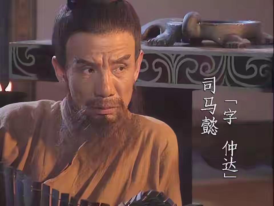 司马懿、司马师、司马昭和司马炎，这四人谁活得最长？
 

提起司马氏代魏建晋，绕