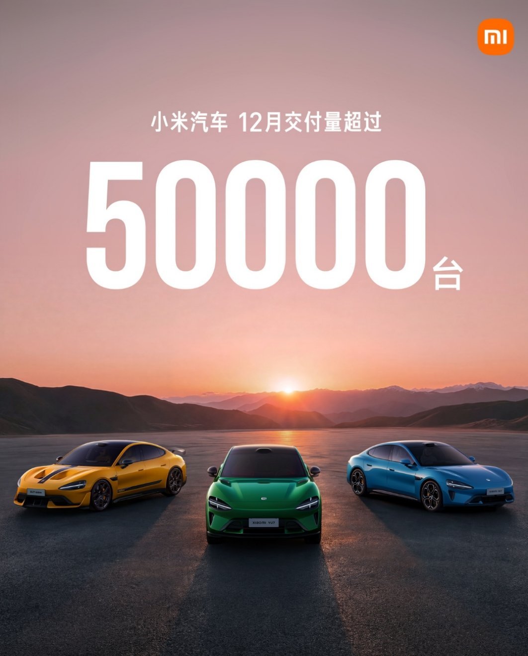 小米汽车12月交付5万辆这个数是合理的，之前还看到有人说大量延期提车12月不足4