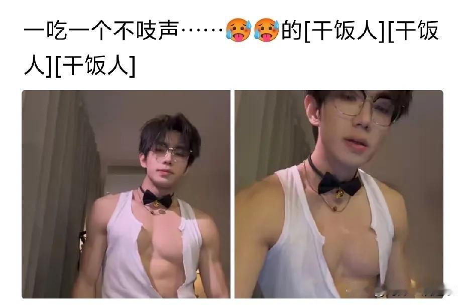 至今为止没有发现，长得帅的坏处！