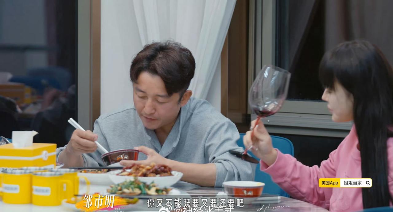 虽然全网都在骂邹市明，但是我想替他说句话。他还是在意冉莹颖的，就因为冉莹颖的一句