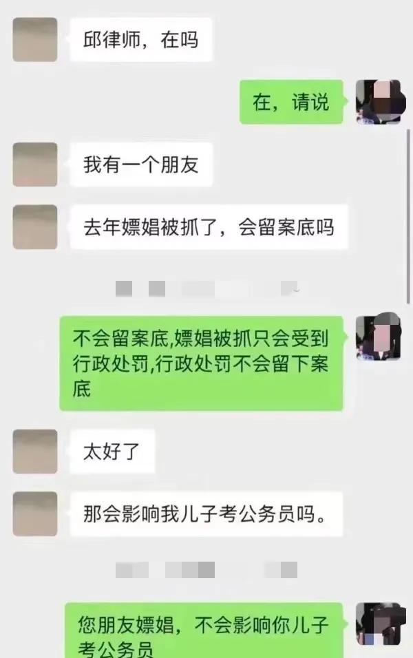 我有一个朋友系列，这大哥一着急说漏嘴了[大笑]