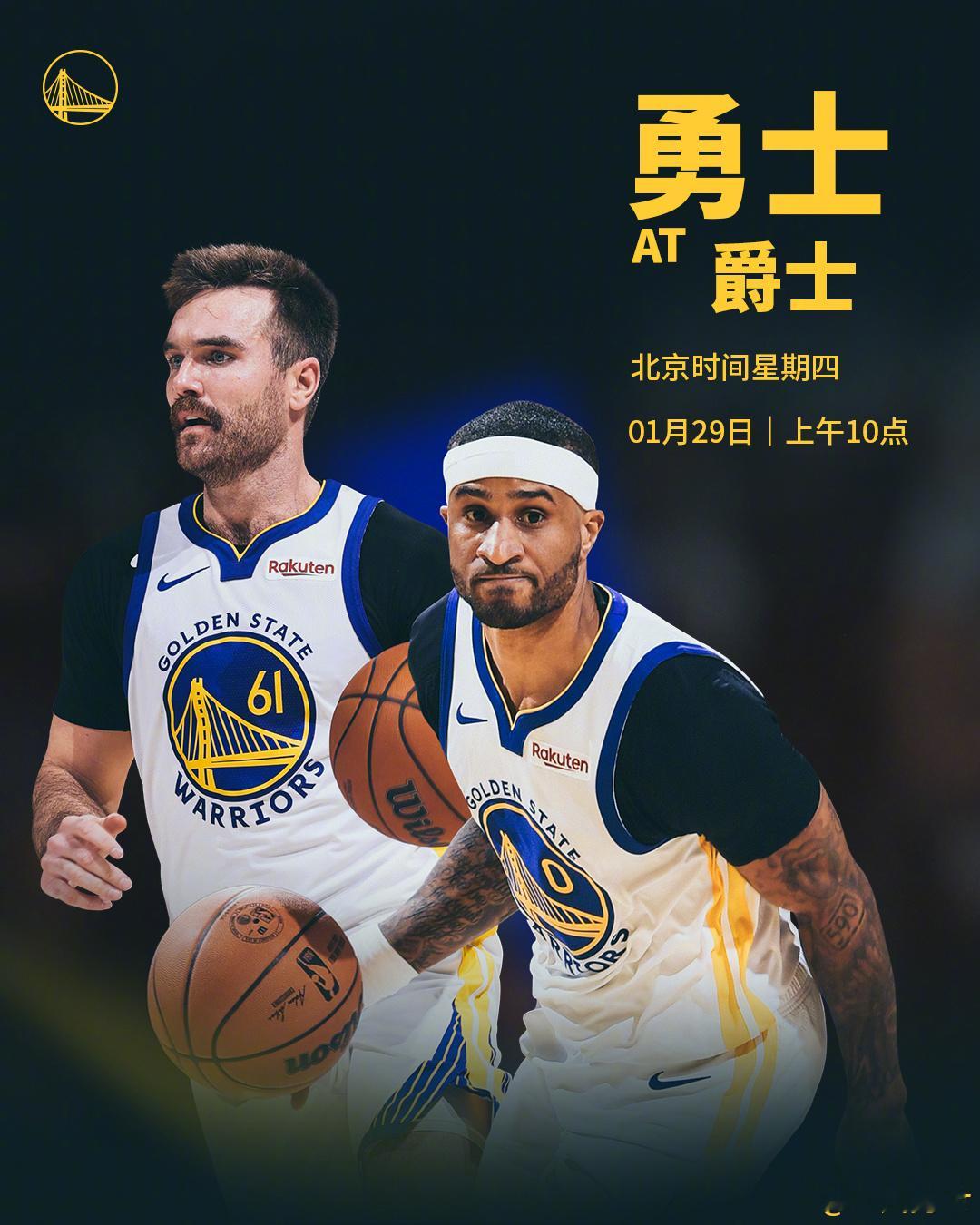 明天上午11点，勇士将在客场对阵爵士，我们能否取胜？腾讯（会员）将直播本场比赛，