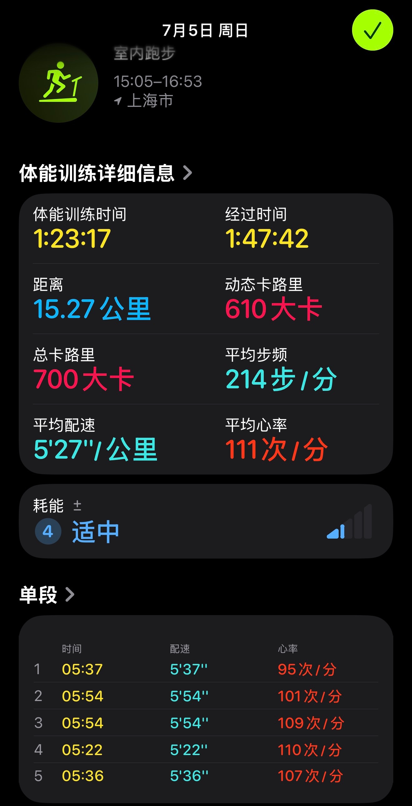 赵露思的女人不能输💪🏻 