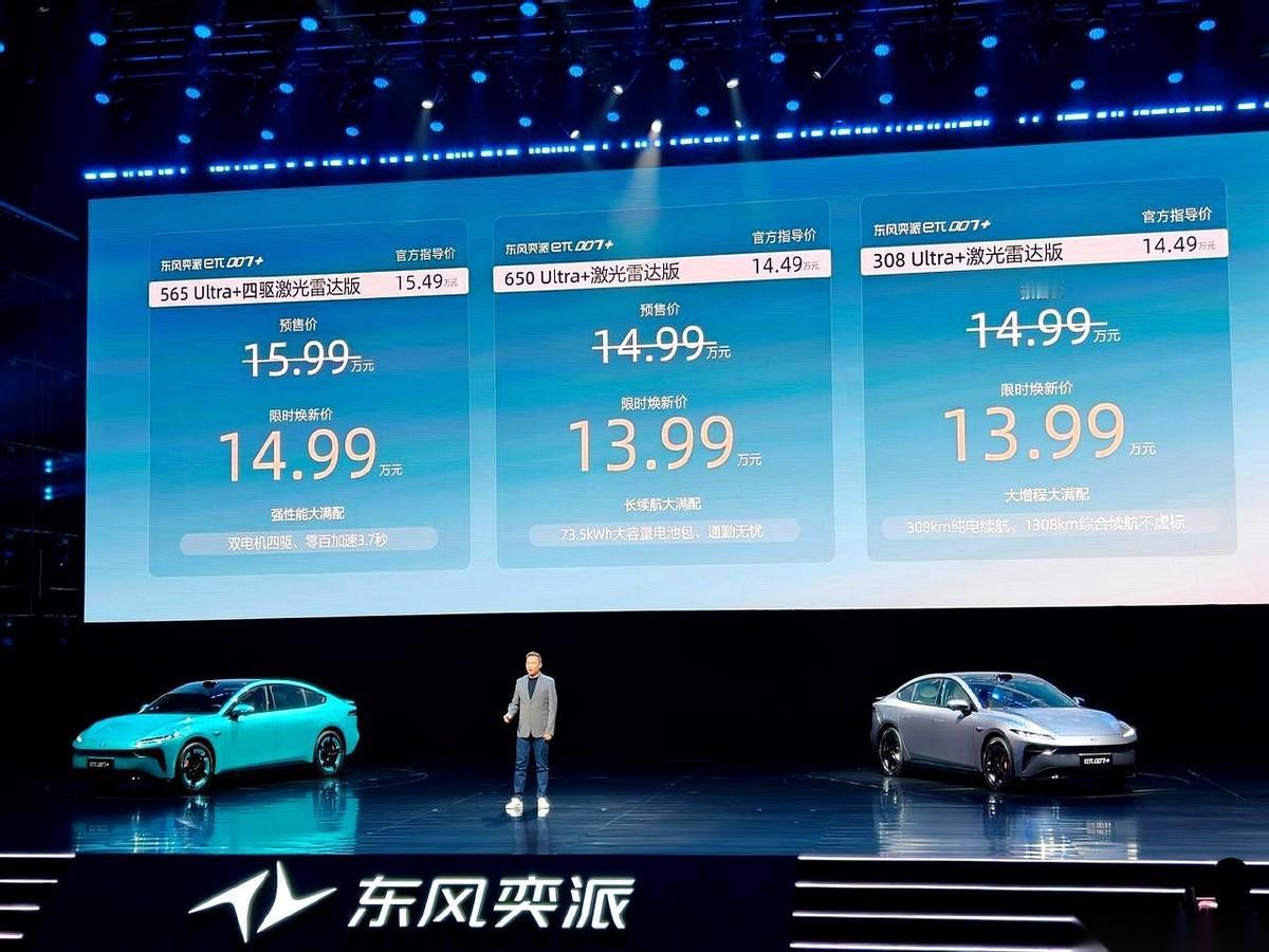 15万，买个四驱。
带激光雷达。
3秒俱乐部。
这三件事放一起，你敢信？我今天算