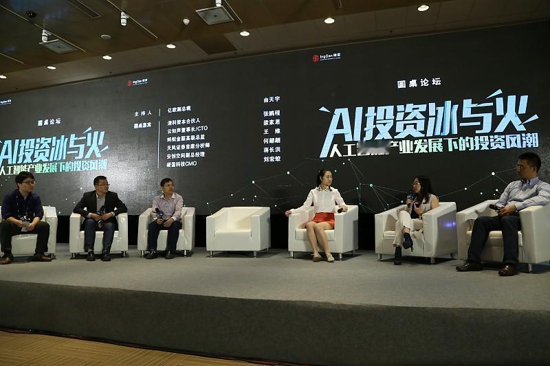 最近翻了不少AI行业的投融资数据，发现去年全年国内AI赛道有近320个项目拿到融