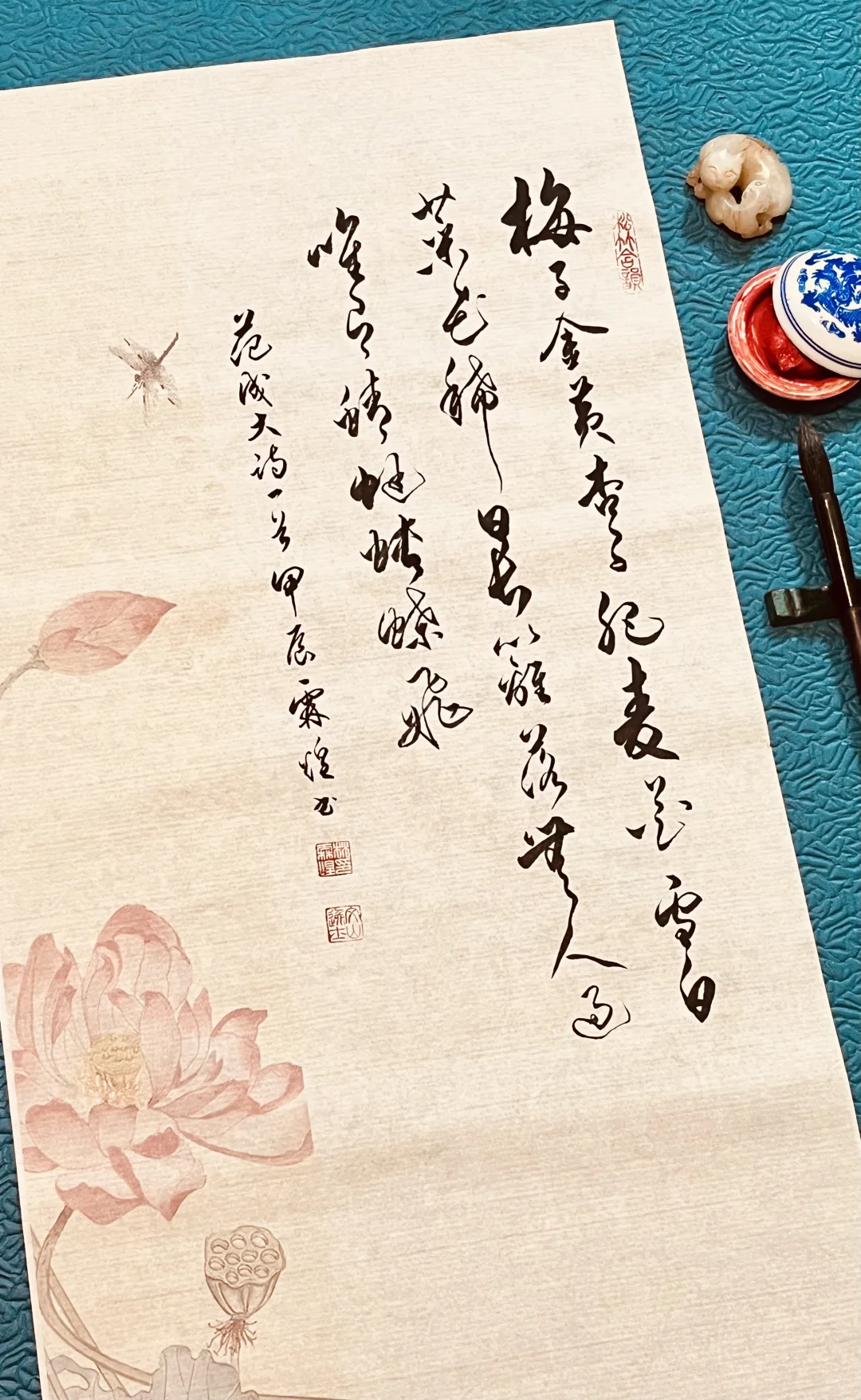 夏天的诗词中，最爱的一首之一…