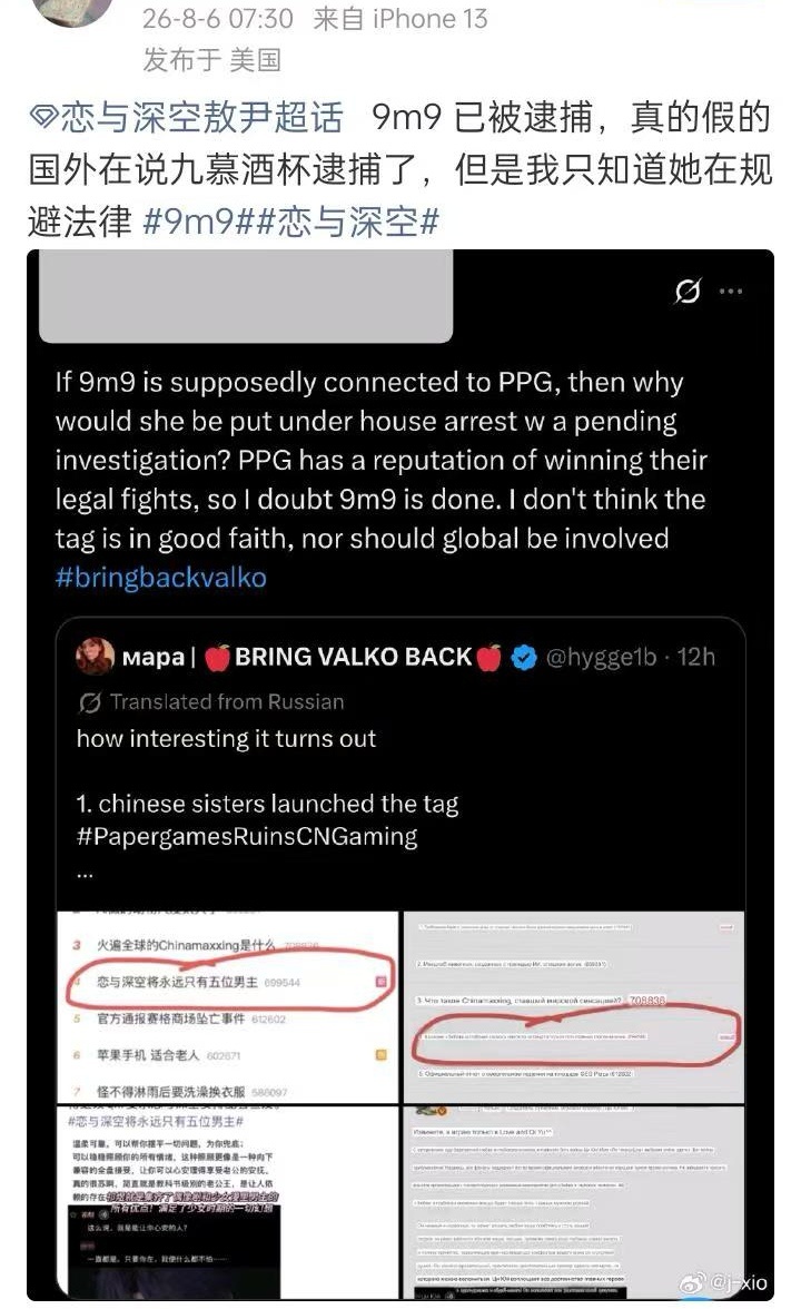 我每天比全世界都懵逼，这件事通知我了吗 