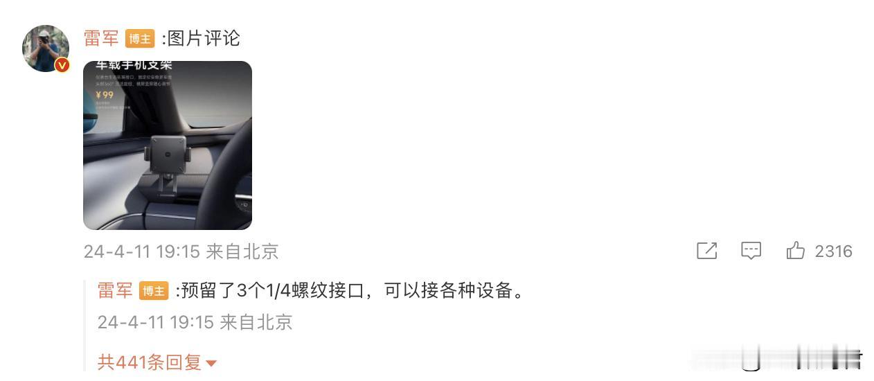 汽车需要手机支架吗？
   余承东真的太敢说了，在华为发布会上说：为什么很多车还