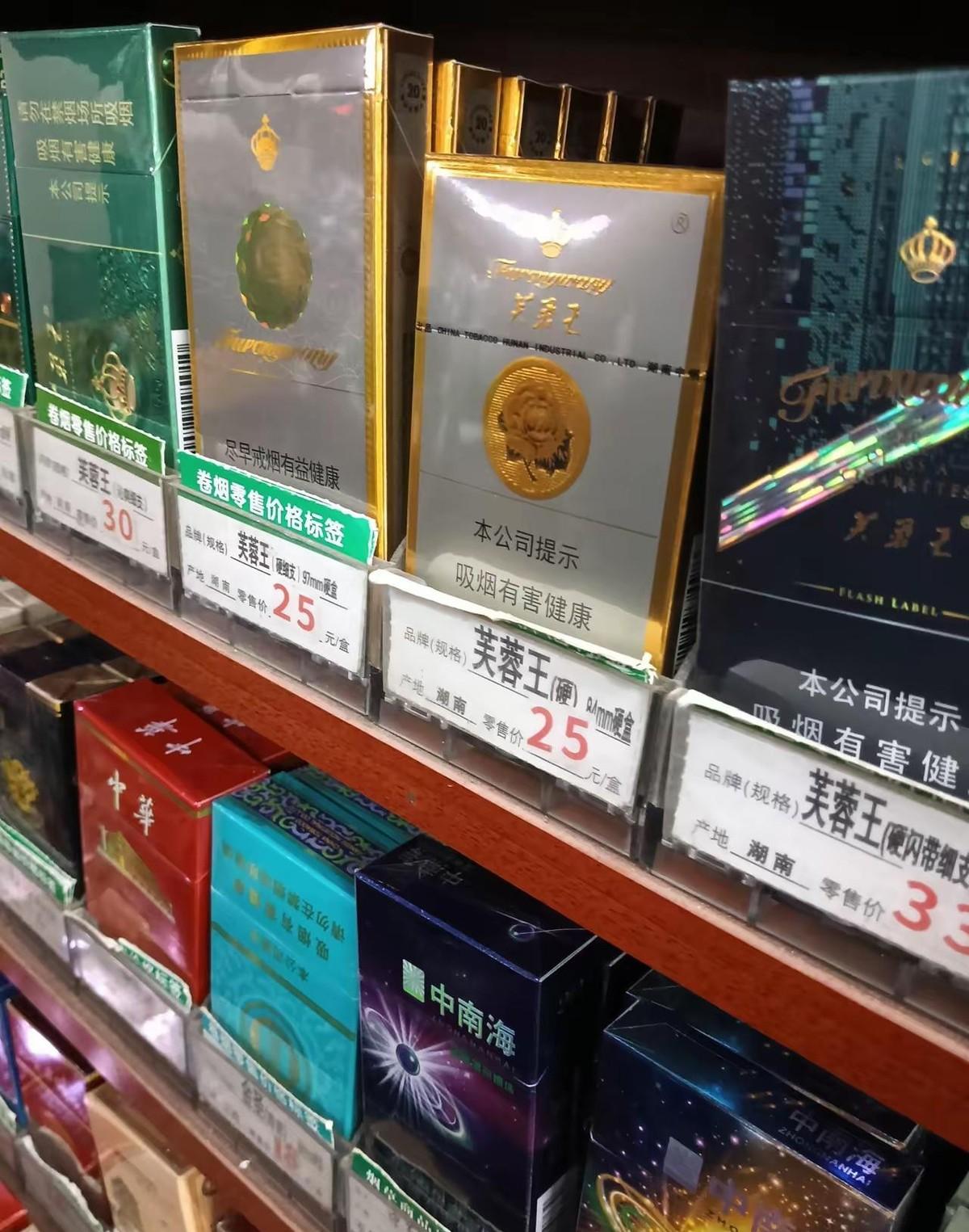 今天去小区门口烟酒店买烟，拍了张货架照片，芙蓉王硬盒25一盒，细支25，闪带细支