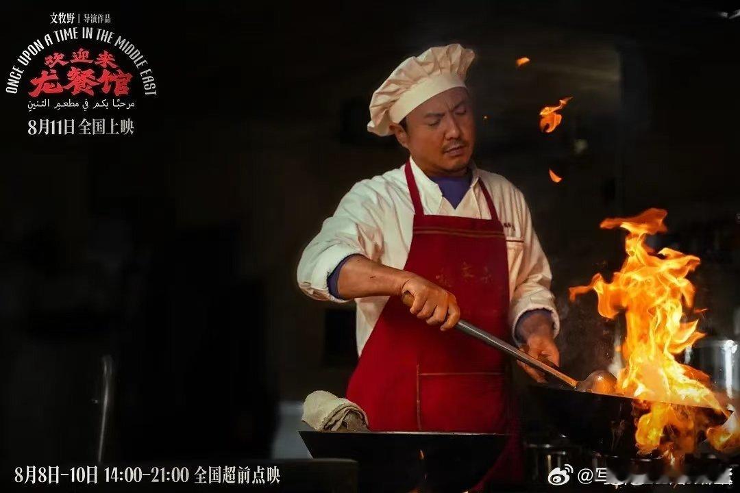 龙餐馆里最后一幕真实发生过 跟我姥爷聊起这段，他说早年在国外打工时就听同乡提过这